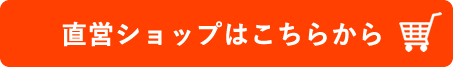 マンナン食堂|直営ショップはこちらから